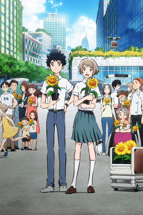 Ano Hi no Kokoro wo Toraete