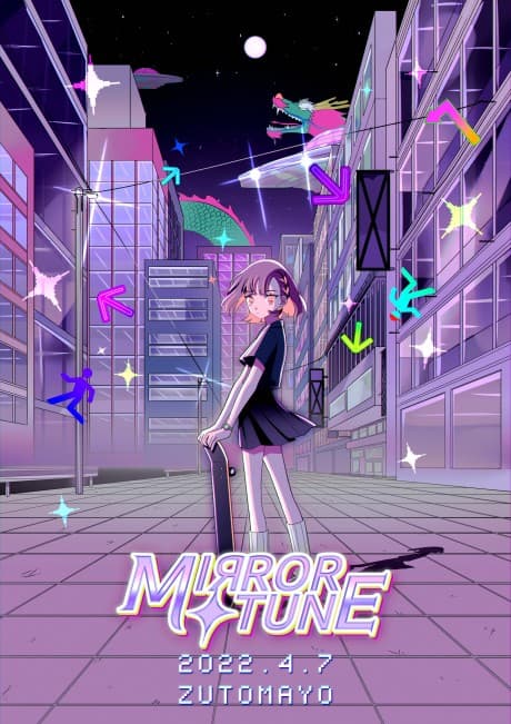 MIRROR TUNE