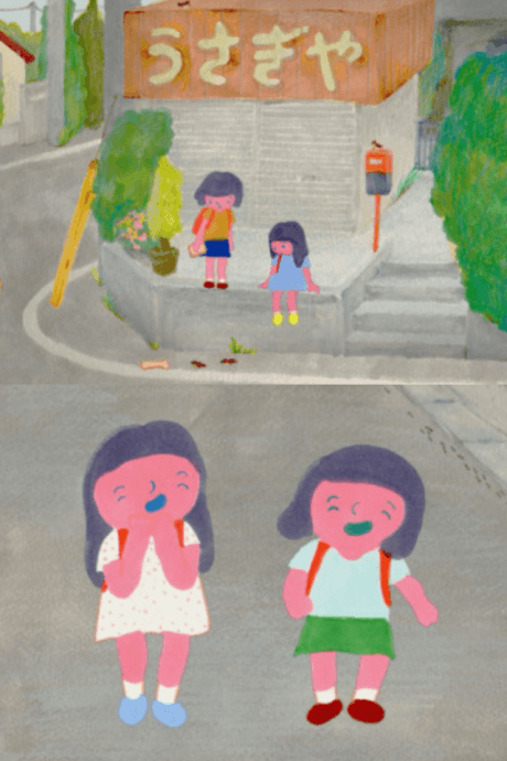 Watashi to Asami-chan to Berobero Ojii-san 