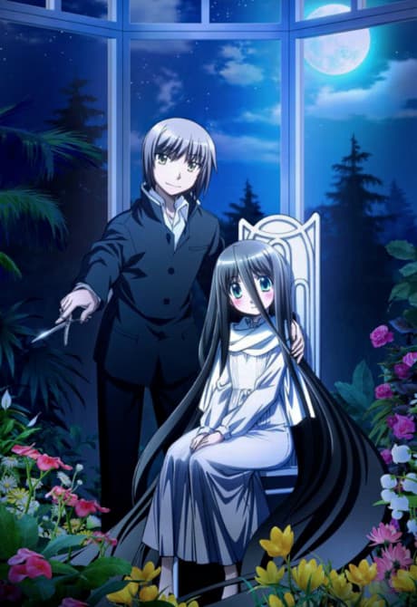 Dansai Bunri no Crime Edge