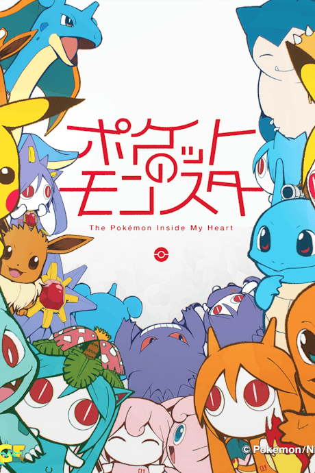 Pocket no Monster