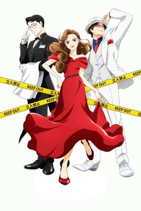 Nazotoki wa Dinner no Ato de