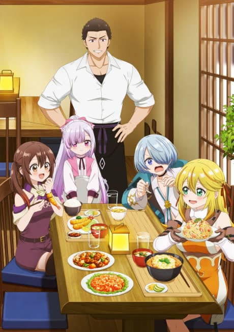 Tsuihousha Shokudou e Youkoso!