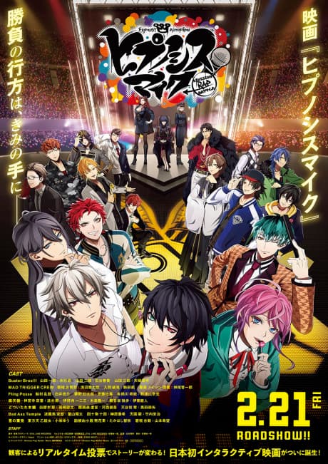 Hypnosis Mic -Division Rap Battle- Movie