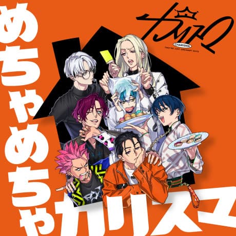 Mecha Mecha Charisma