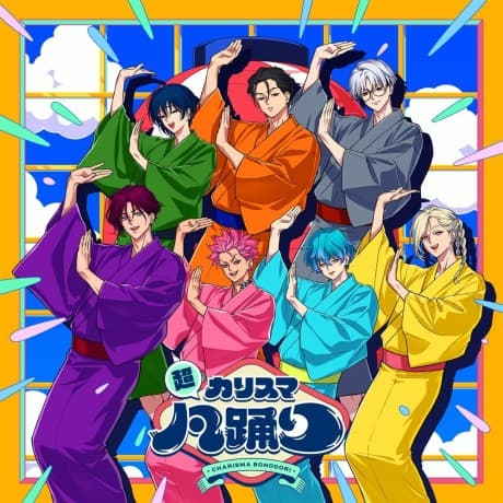 Chou Charisma Bon-Odori