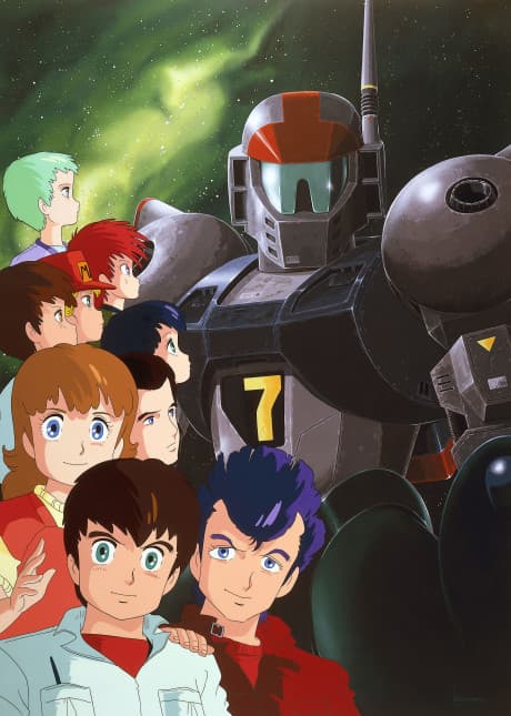 Ginga Hyouryuu Vifam