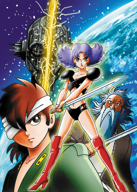 Time Slip 10000-nen: Prime Rose