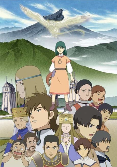 Kemono no Souja Erin