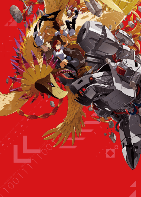 Digimon Adventure tri. 4: Soushitsu