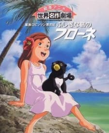 Kazoku Robinson Hyouryuuki: Fushigi na Shima no Flone