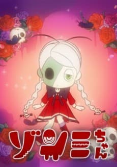 Zonmi-chan: Halloween☆Special Movie!