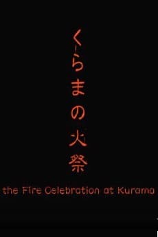 Kurama no Himatsuri