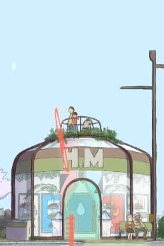 Jirijiri Moyou no Ryuuryuu Tenten