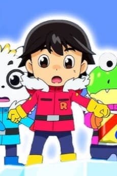 Ryan's World Anime "Hokkyoku Daibouken"