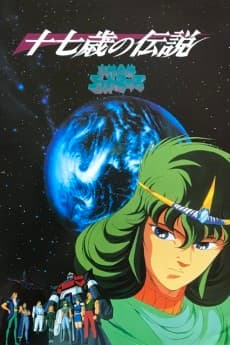 Rokushin Gattai GodMars: Juunana-sai no Densetsu