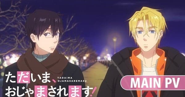 Tadaima, Ojamasaremasu! – Zwiastun i obsada komediowego anime