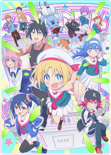 GaCen Shoujo to Ibunka Kouryuu