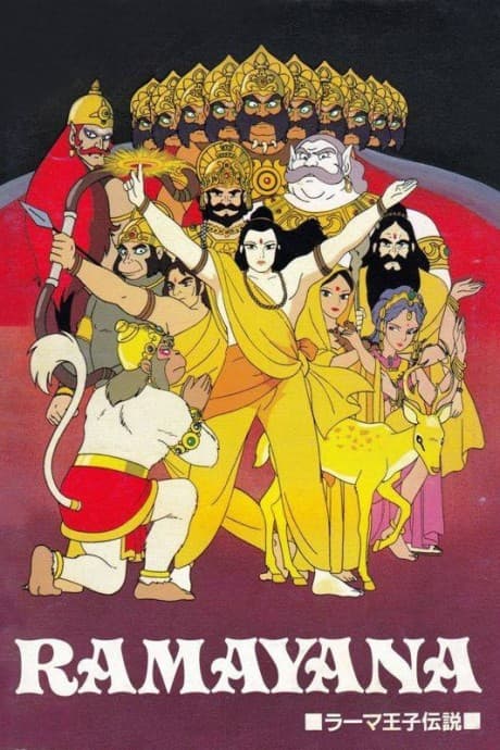 Ramayana: Rama Ouji Densetsu
